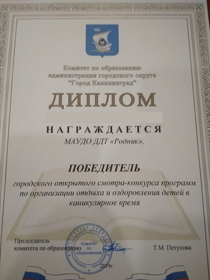 Лето к нам стучится! 