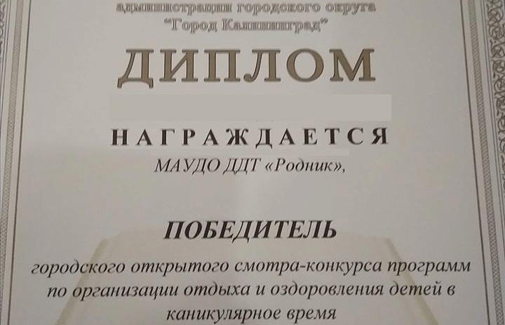 Лето к нам стучится! 