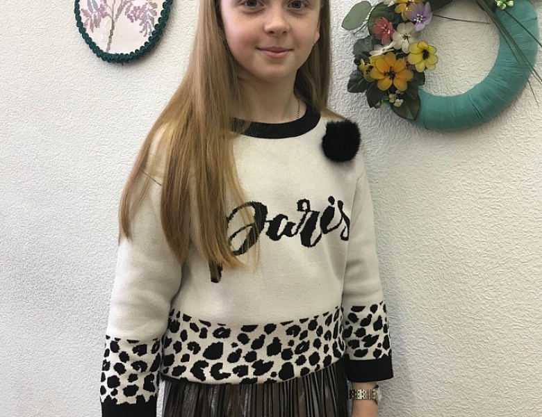 Первый педагогический опыт.