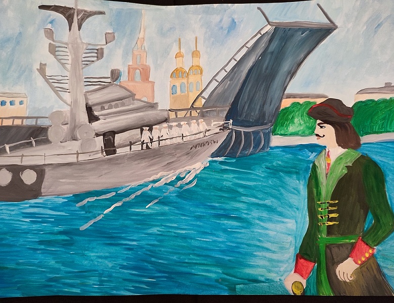 Областной конкурс рисунка на тему: «Петр I: из прошлого в будущее»