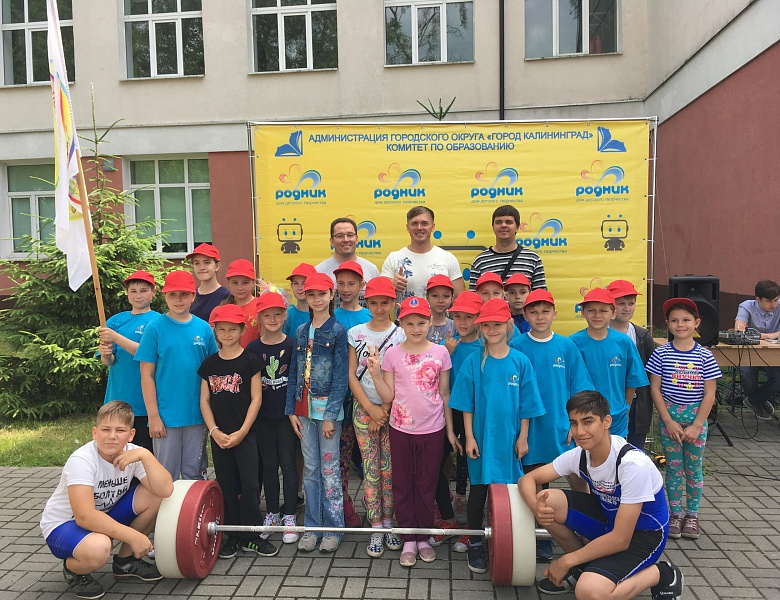 Олимпийские игры в ДДТ "Родник"