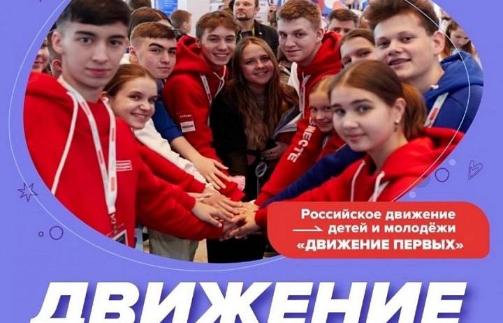 Информация опрофильных сменах «Время Первых» в летних лагерях!