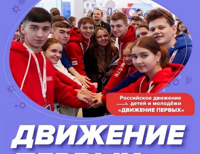 Информация о профильных сменах «Время Первых» в летних лагерях!