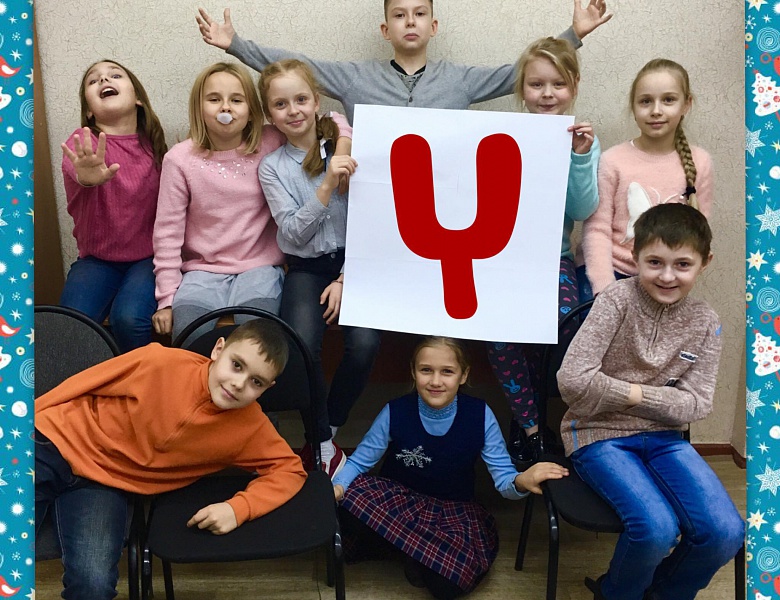 Празднование рождества в студии английского языка "Kid’s Box"