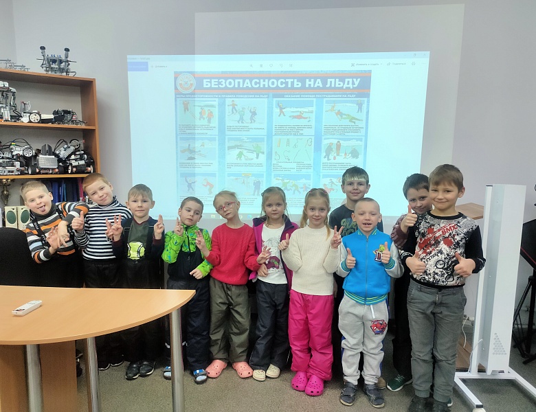 «Осторожно, хрупкий лёд!»