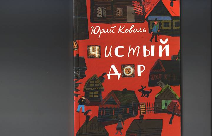 Вот это да! Наши дети - иллюстраторы