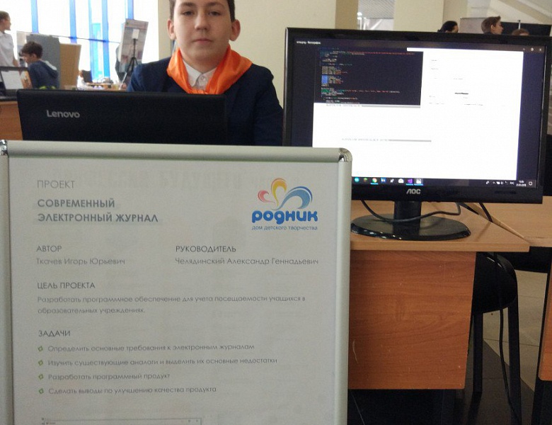 Ах, вот ты какой, «НТТМ -2018»!