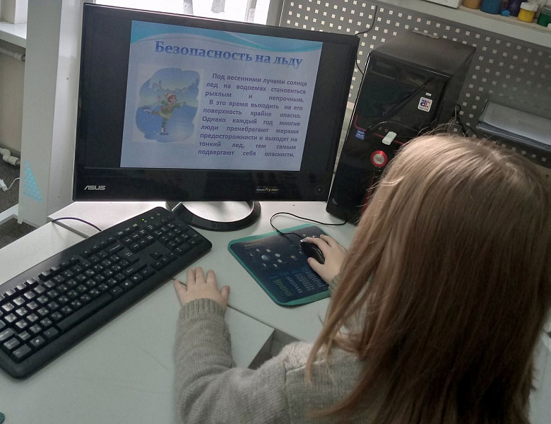 «Осторожно, хрупкий лёд!»