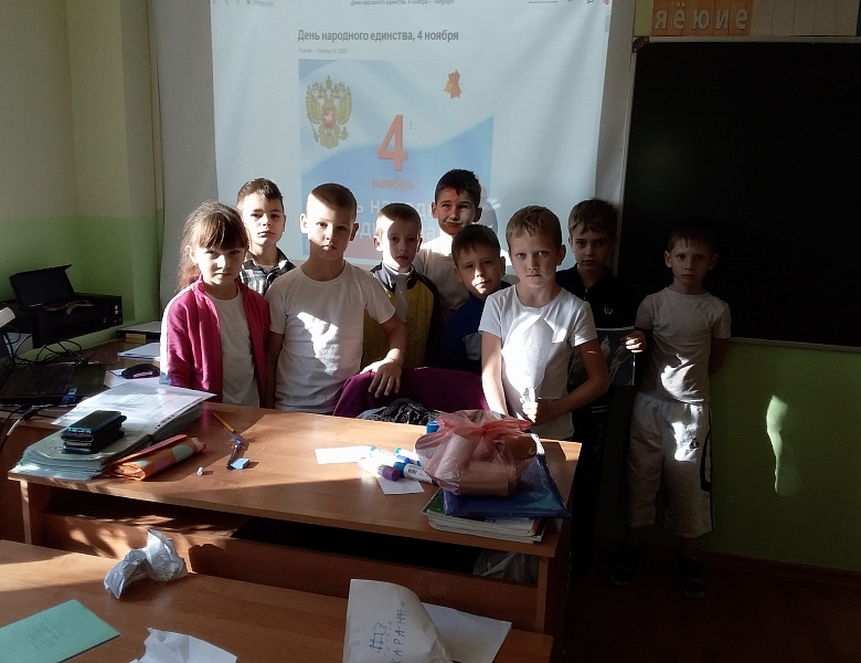 День народного единства и сплочённости