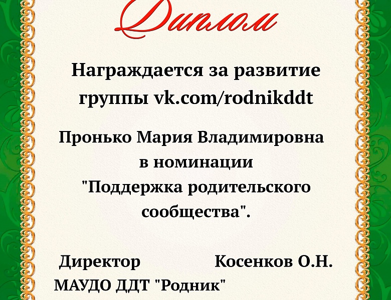 Фотомарафон 2020 завершен! 