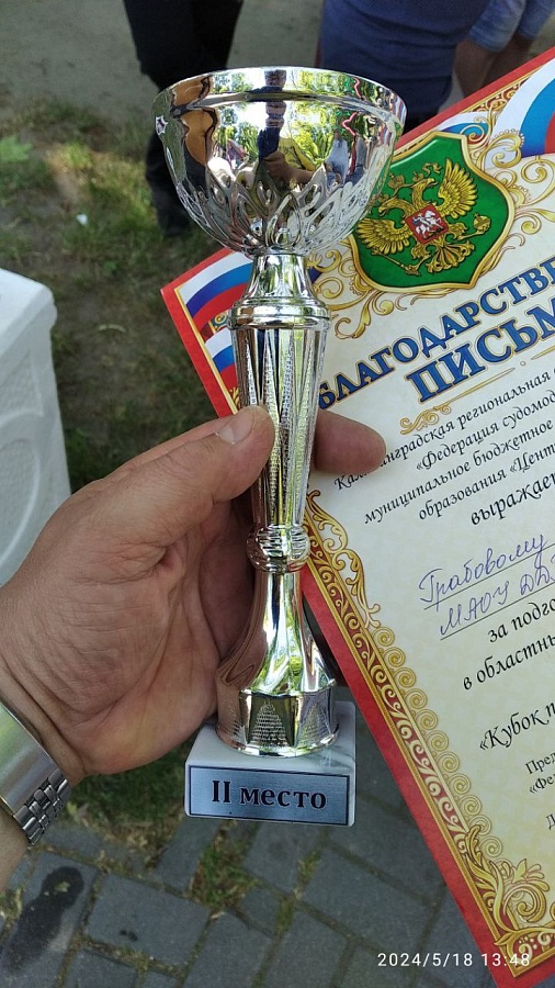 Кубок Дворянких в Калининграде: судомодельный спорт.