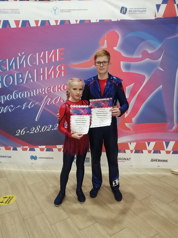 Рок-н-ролл в Петербурге