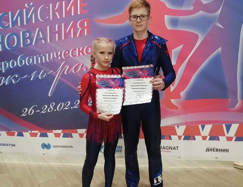 Рок-н-ролл в Петербурге