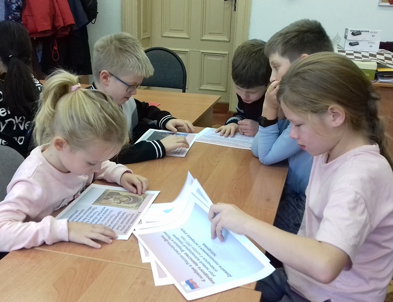 День народного единства и сплочённости