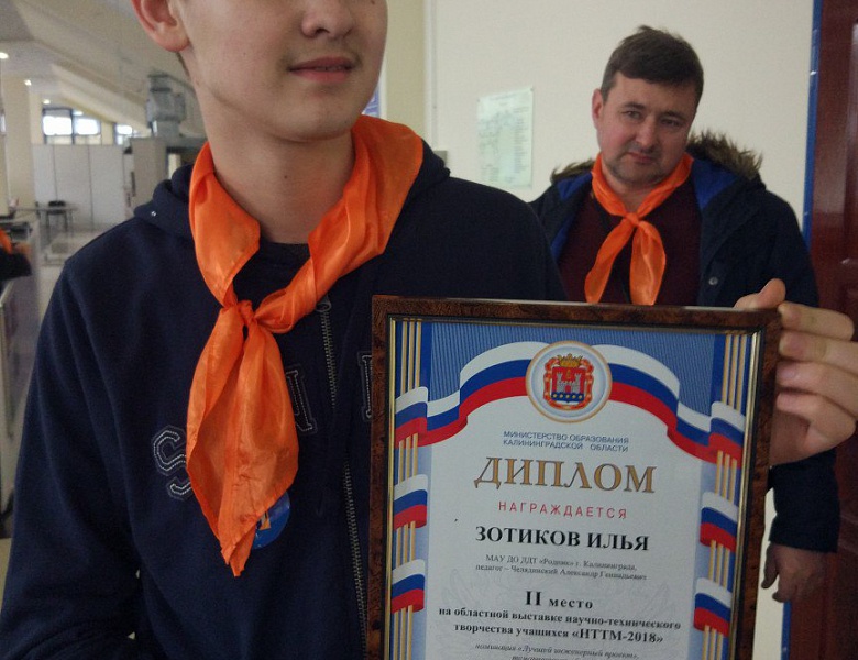 Ах, вот ты какой, «НТТМ -2018»!