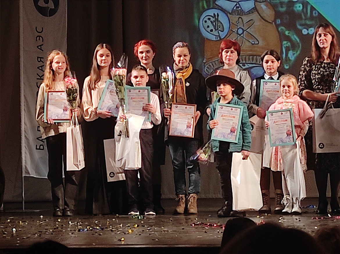 08 декабря в г.Советске состоялось подведение итогов  областного конкурса «Атомная энергия — наш друг!»