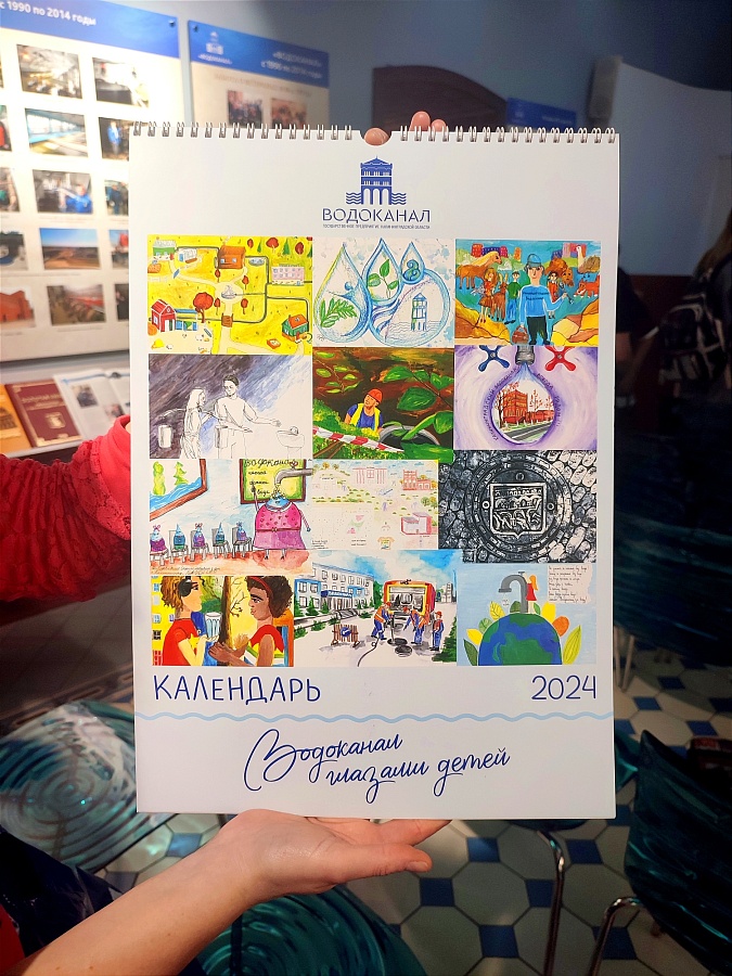23 октября состоялась церемония награждения победителей конкурса рисунков "Водоканал глазами детей"