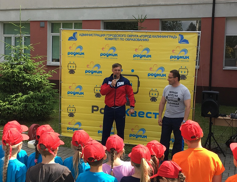 Олимпийские игры в ДДТ "Родник"