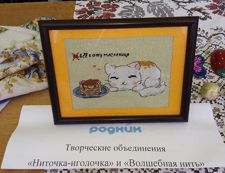 Дождь мастерицам не помеха