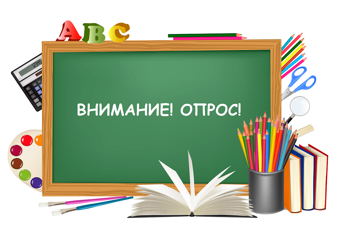 Мониторинг удовлетворенности доступностью и качеством дополнительного образования Калининградской области за 2024 год