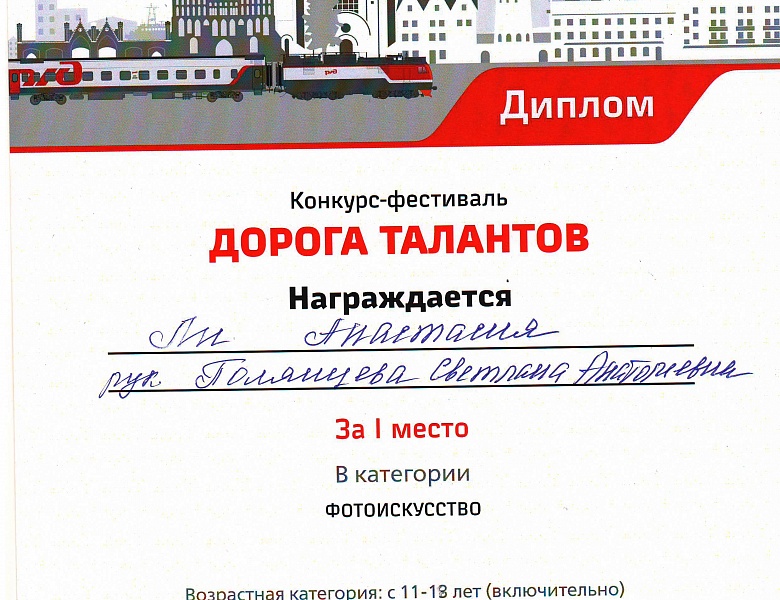 Важнейшим искусством является … фотография!