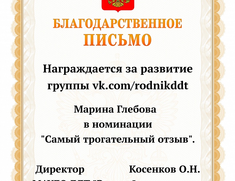 Фотомарафон 2020 завершен! 