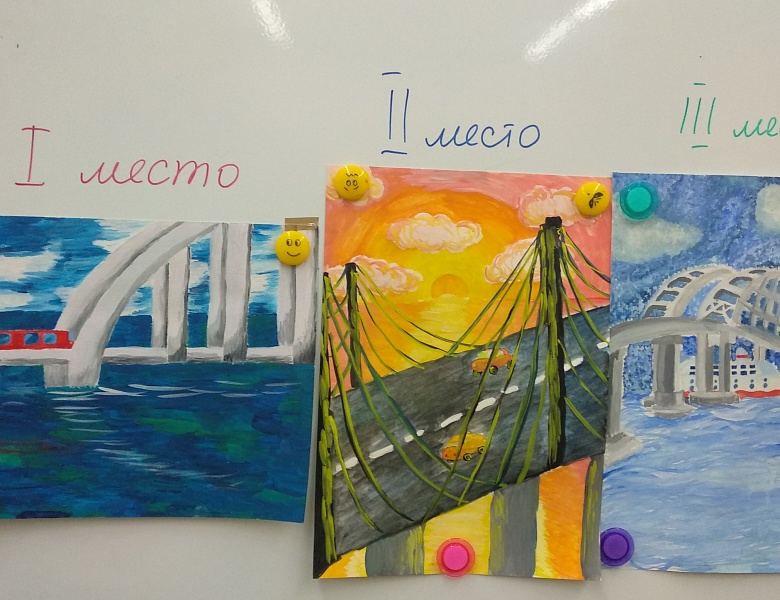 Рисуем Крымский мост