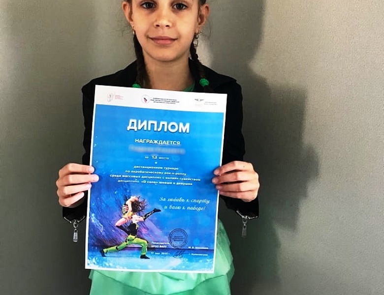 Дистанционный турнир по акробатическому рок-н-роллу