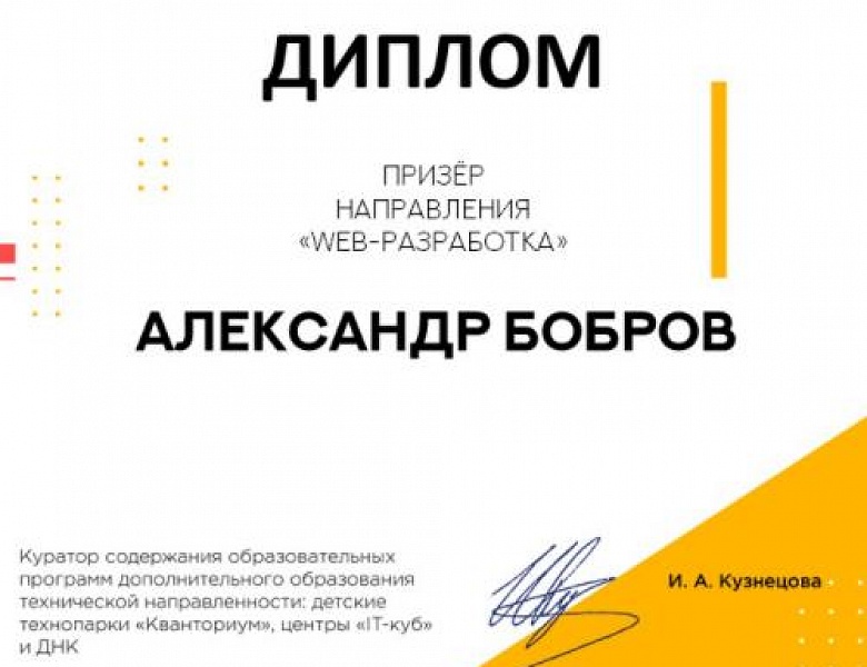 Техномир: победный декабрь 