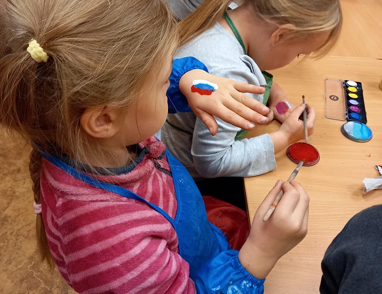 День народного единства и сплочённости