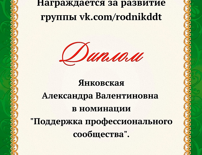 Фотомарафон 2020 завершен! 