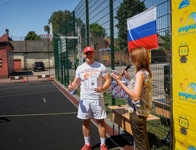 Малые олимпийские игры