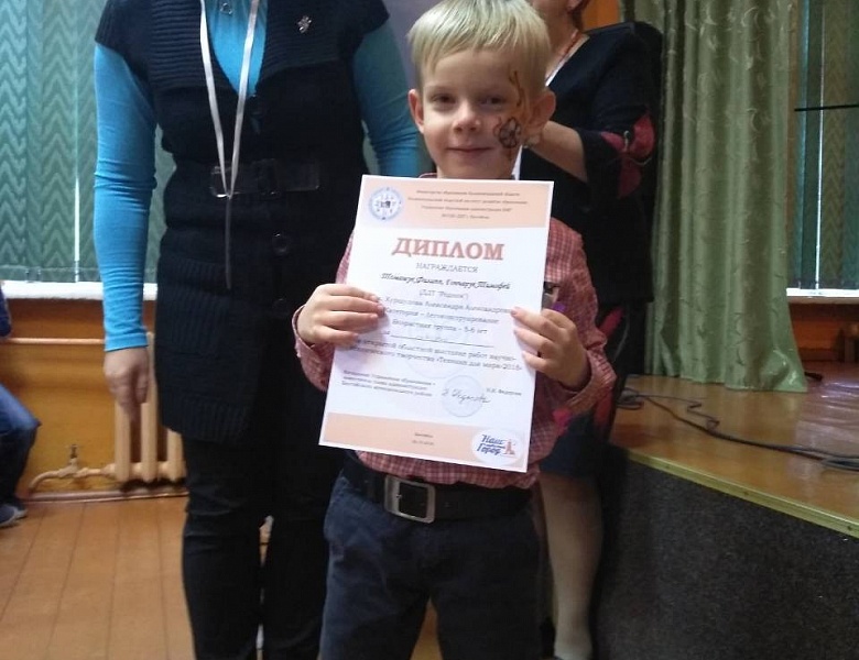 Выставка технических проектов «Техника для мира-2018» 