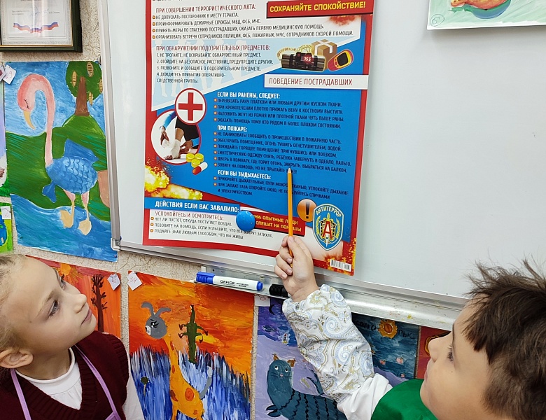 «Уметь, предвидеть, защитить»: в Доме детского творчества «Родник» прошла Неделя антитеррористической безопасности.