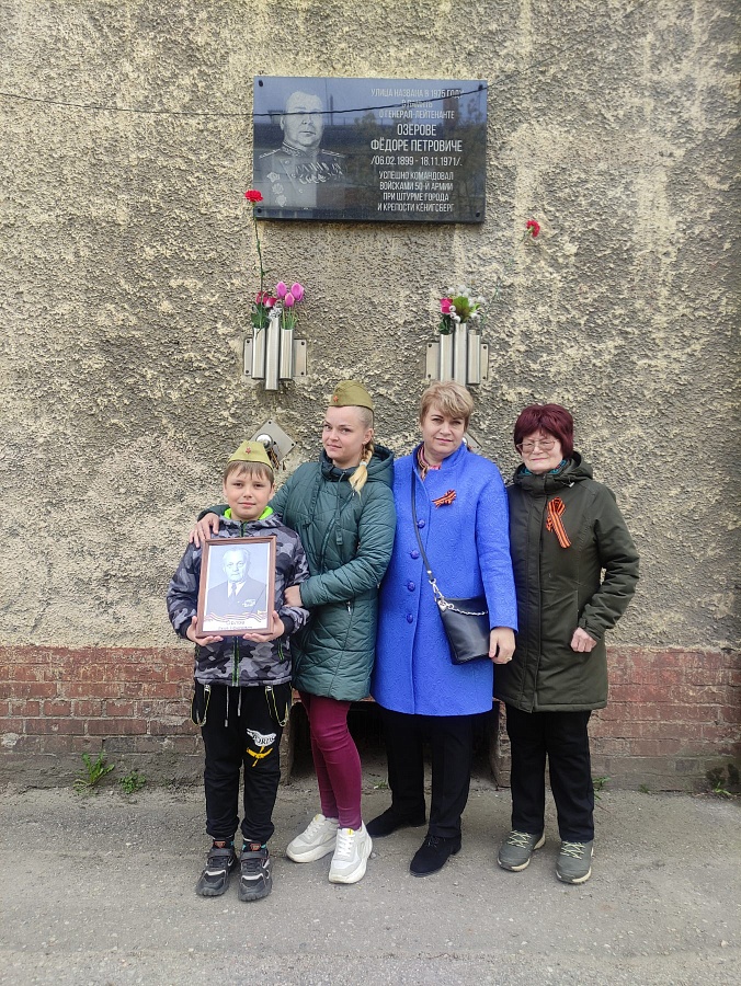 Боевой листок праздника