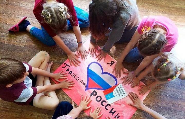 РАЗГОВАРИВАЕМ О ВАЖНОМ!  Конституция Российской Федерации — главный закон России.