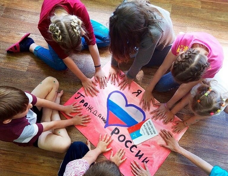 РАЗГОВАРИВАЕМ О ВАЖНОМ!  Конституция Российской Федерации — главный закон России.