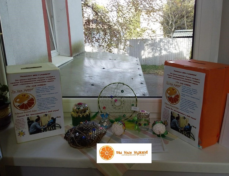 Почему так важно учить состраданию