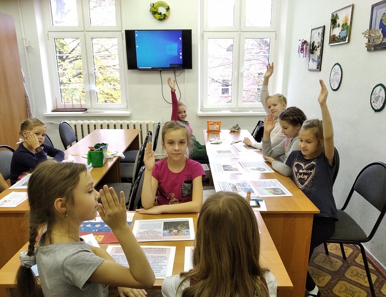 День народного единства и сплочённости