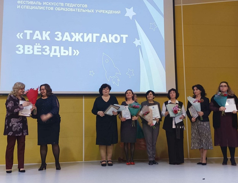 Мастерская умельцев конкурса "Так зажигают Звезды" пополнилась работой педагога МАУДО ДДТ "Родник"