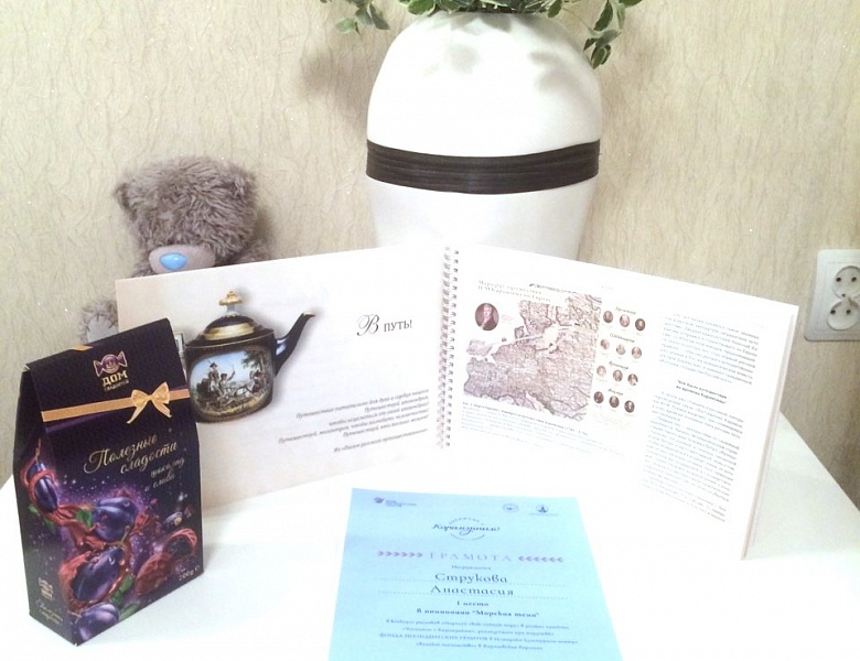 Приветы лета