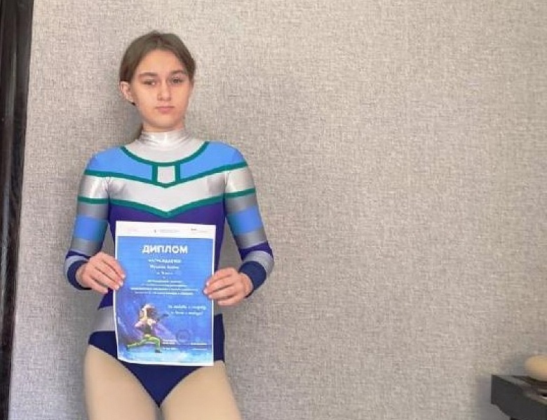 Дистанционный турнир по акробатическому рок-н-роллу