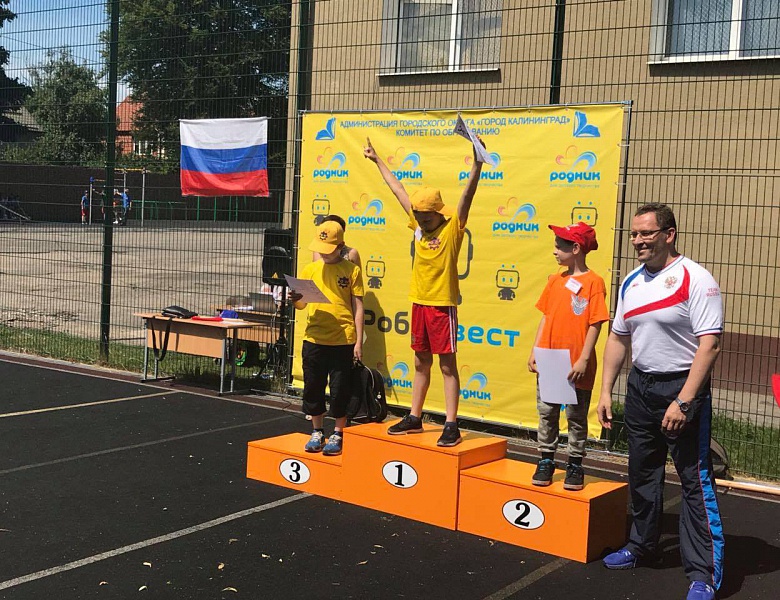 Малые олимпийские игры