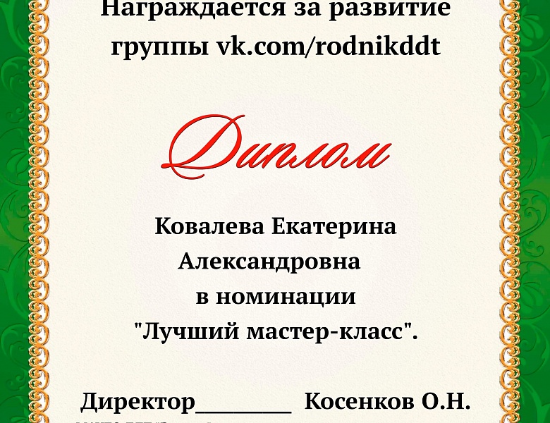 Фотомарафон 2020 завершен! 