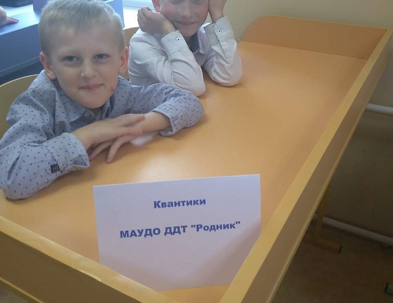 Робовесна 2019 в Балтийске