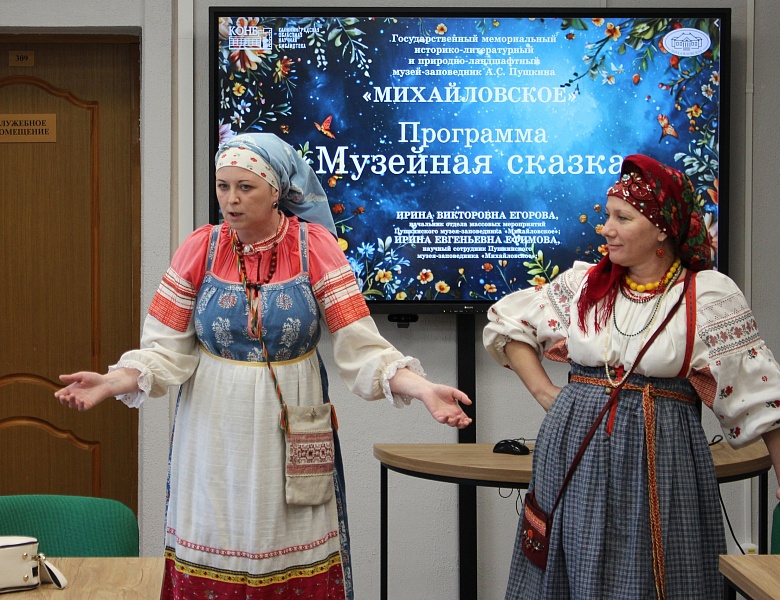 Музейная сказка