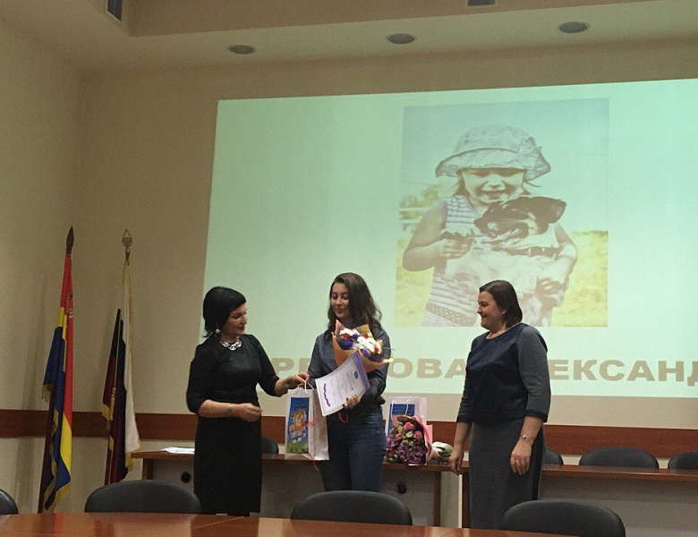 Церемония награждения финалистов VIII традиционного конкурса любительских фотографий «СЧАСТЬЕ ЕСТЬ!»