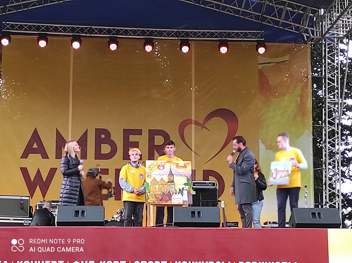 Янтарные выходные с "Родником"