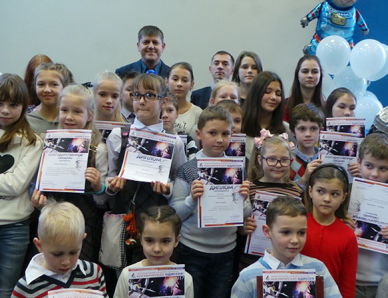 Покорители Космической одиссеи - 2017