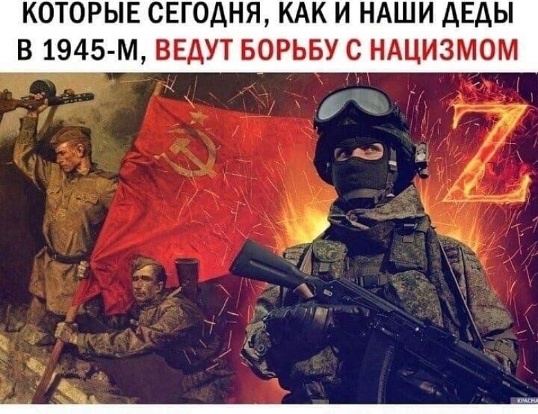 Связь времен – связь поколений